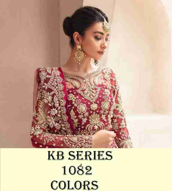 Heavy net Beautiful Embroidery work fancy dori  work & stone work Suit