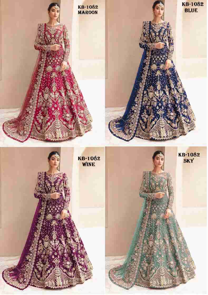 Heavy net Beautiful Embroidery work fancy dori  work & stone work Suit